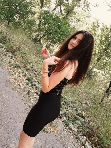 Амина